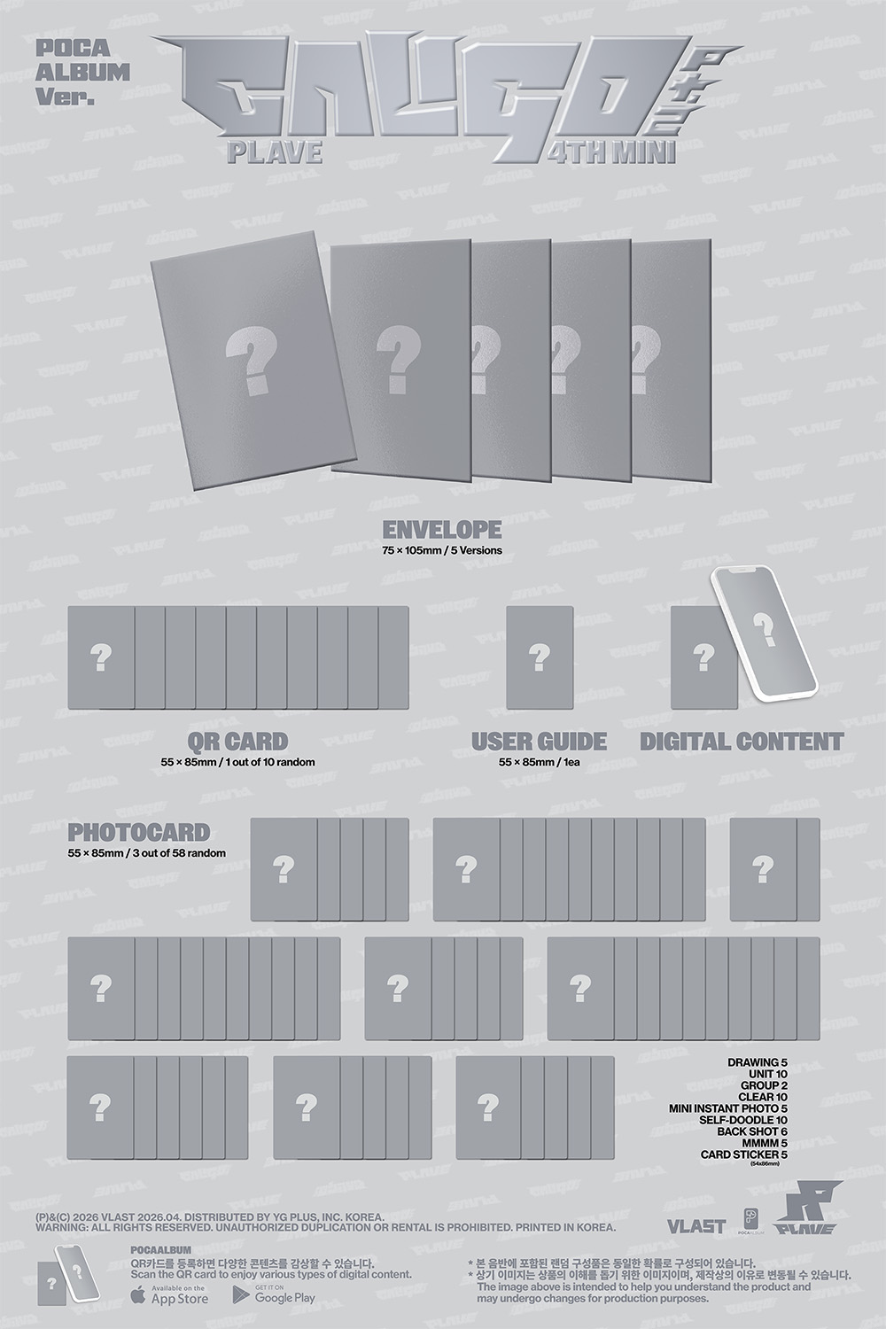 PLAVE - 4th Mini Album 'Caligo Pt.2' (POCAALBUM Ver.) (Random Ver.)